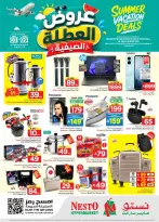 Ofertas de Nesto Al Kharj, Buraidah, Al-'Aziziyyah de 17 a 23 Dhuʻl-Hijjah 1447 AH (3 – 9 junio 2026) Ofertas de vacaciones - Nesto - Arabia Saudita - 3 junio 2026 – 9 junio 2026 - Página 36