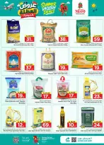 Ofertas de Nesto Al Kharj, Buraidah, Al-'Aziziyyah de 17 a 23 Dhuʻl-Hijjah 1447 AH (3 – 9 junio 2026) Ofertas de vacaciones - Nesto - Arabia Saudita - 3 junio 2026 – 9 junio 2026 - Página 5