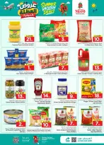 Ofertas de Nesto Al Kharj, Buraidah, Al-'Aziziyyah de 17 a 23 Dhuʻl-Hijjah 1447 AH (3 – 9 junio 2026) Ofertas de vacaciones - Nesto - Arabia Saudita - 3 junio 2026 – 9 junio 2026 - Página 7