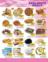 Layan Hypermarket Saudi Arabia offers from 17 to 23 Dhuʻl-Hijjah 1447 AH (3 – 9 June 2026) Modern Deals - Layan Hypermarket - Saudi Arabia - 3 June 2026 – 9 June 2026 - Page 6
