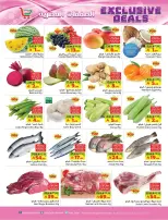 Layan Hypermarket Saudi Arabia offers from 17 to 23 Dhuʻl-Hijjah 1447 AH (3 – 9 June 2026) Modern Deals - Layan Hypermarket - Saudi Arabia - 3 June 2026 – 9 June 2026 - Page 2