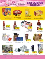 Layan Hypermarket Saudi Arabia offers from 17 to 23 Dhuʻl-Hijjah 1447 AH (3 – 9 June 2026) Modern Deals - Layan Hypermarket - Saudi Arabia - 3 June 2026 – 9 June 2026 - Page 4