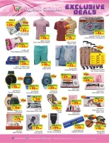 Layan Hypermarket Saudi Arabia offers from 17 to 23 Dhuʻl-Hijjah 1447 AH (3 – 9 June 2026) Modern Deals - Layan Hypermarket - Saudi Arabia - 3 June 2026 – 9 June 2026 - Page 9
