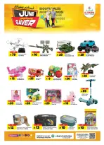 Al Madina Hypermarket Saudi Arabia offers from 17 to 23 Dhuʻl-Hijjah 1447 AH (3 – 9 June 2026) June savings - Al Madina Hypermarket - Saudi Arabia - 3 June 2026 – 9 June 2026 - Page 20