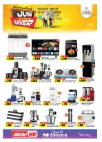 Al Madina Hypermarket Saudi Arabia offers from 17 to 23 Dhuʻl-Hijjah 1447 AH (3 – 9 June 2026) June savings - Al Madina Hypermarket - Saudi Arabia - 3 June 2026 – 9 June 2026 - Page 25