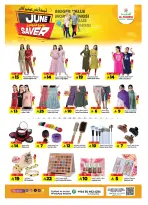 Al Madina Hypermarket Saudi Arabia offers from 17 to 23 Dhuʻl-Hijjah 1447 AH (3 – 9 June 2026) June savings - Al Madina Hypermarket - Saudi Arabia - 3 June 2026 – 9 June 2026 - Page 18