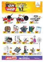 Al Madina Hypermarket Saudi Arabia offers from 17 to 23 Dhuʻl-Hijjah 1447 AH (3 – 9 June 2026) June savings - Al Madina Hypermarket - Saudi Arabia - 3 June 2026 – 9 June 2026 - Page 24