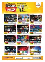 Al Madina Hypermarket Saudi Arabia offers from 17 to 23 Dhuʻl-Hijjah 1447 AH (3 – 9 June 2026) June savings - Al Madina Hypermarket - Saudi Arabia - 3 June 2026 – 9 June 2026 - Page 26