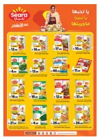 Al Madina Hypermarket Saudi Arabia offers from 17 to 23 Dhuʻl-Hijjah 1447 AH (3 – 9 June 2026) June savings - Al Madina Hypermarket - Saudi Arabia - 3 June 2026 – 9 June 2026 - Page 13