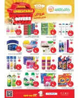 Makkah offers in Almlz from 17 to 23 Dhuʻl-Hijjah 1447 AH (3 – 9 June 2026) UNBEATABLE DEALS - Makkah - Saudi Arabia - 3 June 2026 – 9 June 2026 - Page 7