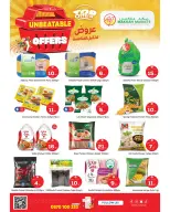 Makkah offers in Almlz from 17 to 23 Dhuʻl-Hijjah 1447 AH (3 – 9 June 2026) UNBEATABLE DEALS - Makkah - Saudi Arabia - 3 June 2026 – 9 June 2026 - Page 3