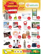 Makkah offers in Almlz from 17 to 23 Dhuʻl-Hijjah 1447 AH (3 – 9 June 2026) UNBEATABLE DEALS - Makkah - Saudi Arabia - 3 June 2026 – 9 June 2026 - Page 8