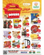 Makkah offers in Riyadh from 17 to 23 Dhuʻl-Hijjah 1447 AH (3 – 9 June 2026) UNBEATABLE DEALS - Makkah - Saudi Arabia - 3 June 2026 – 9 June 2026 - Page 1
