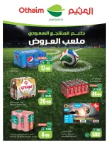 Othaim Markets Saudi Arabia offers from 17 to 23 Dhuʻl-Hijjah 1447 AH (3 – 9 June 2026) Demo Stadium - Othaim Markets - Saudi Arabia - 3 June 2026 – 9 June 2026 - Page 2