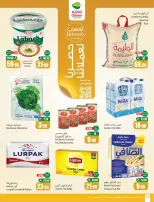 Othaim Markets Saudi Arabia offers from 17 to 23 Dhuʻl-Hijjah 1447 AH (3 – 9 June 2026) Demo Stadium - Othaim Markets - Saudi Arabia - 3 June 2026 – 9 June 2026 - Page 14