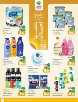 Othaim Markets Saudi Arabia offers from 17 to 23 Dhuʻl-Hijjah 1447 AH (3 – 9 June 2026) Demo Stadium - Othaim Markets - Saudi Arabia - 3 June 2026 – 9 June 2026 - Page 15
