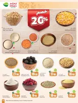 Othaim Markets Saudi Arabia offers from 17 to 23 Dhuʻl-Hijjah 1447 AH (3 – 9 June 2026) Demo Stadium - Othaim Markets - Saudi Arabia - 3 June 2026 – 9 June 2026 - Page 21