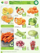 Othaim Markets Saudi Arabia offers from 17 to 23 Dhuʻl-Hijjah 1447 AH (3 – 9 June 2026) Demo Stadium - Othaim Markets - Saudi Arabia - 3 June 2026 – 9 June 2026 - Page 23
