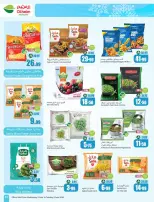 Othaim Markets Saudi Arabia offers from 17 to 23 Dhuʻl-Hijjah 1447 AH (3 – 9 June 2026) Demo Stadium - Othaim Markets - Saudi Arabia - 3 June 2026 – 9 June 2026 - Page 33
