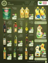 Othaim Markets Saudi Arabia offers from 17 to 23 Dhuʻl-Hijjah 1447 AH (3 – 9 June 2026) Demo Stadium - Othaim Markets - Saudi Arabia - 3 June 2026 – 9 June 2026 - Page 34