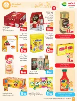 Othaim Markets Saudi Arabia offers from 17 to 23 Dhuʻl-Hijjah 1447 AH (3 – 9 June 2026) Demo Stadium - Othaim Markets - Saudi Arabia - 3 June 2026 – 9 June 2026 - Page 40