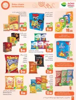 Othaim Markets Saudi Arabia offers from 17 to 23 Dhuʻl-Hijjah 1447 AH (3 – 9 June 2026) Demo Stadium - Othaim Markets - Saudi Arabia - 3 June 2026 – 9 June 2026 - Page 8
