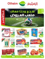 Othaim Corners Saudi Arabia offers from 17 to 23 Dhuʻl-Hijjah 1447 AH (3 – 9 June 2026) Demo Stadium - Othaim Corners - Saudi Arabia - 3 June 2026 – 9 June 2026 - Page 1