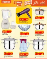 Ramez Markets Oman offers from 2 to 3 June 2026 Super Saving Deals - Page 6