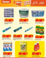 Ramez Markets Oman offers from 2 to 3 June 2026 Super Saving Deals - Page 5