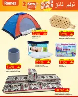 Ramez Markets Oman offers from 2 to 3 June 2026 Super Saving Deals - Page 4