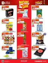 Dukan Saudi Arabia offers from 17 to 23 Dhuʻl-Hijjah 1447 AH (3 – 9 June 2026) Deal of the week - Dukan - Saudi Arabia - 3 June 2026 – 9 June 2026 - Page 22