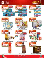 Dukan Saudi Arabia offers from 17 to 23 Dhuʻl-Hijjah 1447 AH (3 – 9 June 2026) Deal of the week - Dukan - Saudi Arabia - 3 June 2026 – 9 June 2026 - Page 3