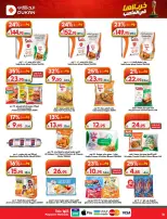 Dukan Saudi Arabia offers from 17 to 23 Dhuʻl-Hijjah 1447 AH (3 – 9 June 2026) Deal of the week - Dukan - Saudi Arabia - 3 June 2026 – 9 June 2026 - Page 12