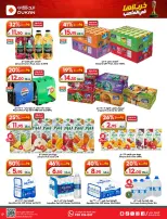 Dukan Saudi Arabia offers from 17 to 23 Dhuʻl-Hijjah 1447 AH (3 – 9 June 2026) Deal of the week - Dukan - Saudi Arabia - 3 June 2026 – 9 June 2026 - Page 11