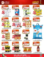Dukan Saudi Arabia offers from 17 to 23 Dhuʻl-Hijjah 1447 AH (3 – 9 June 2026) Deal of the week - Dukan - Saudi Arabia - 3 June 2026 – 9 June 2026 - Page 7