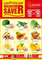 Offres Hypermarché Sama Oman de 3 à 6 juin 2026 Économiseurs du week-end - Hypermarché Sama - Oman - 3 juin 2026 – 6 juin 2026 - Page 1