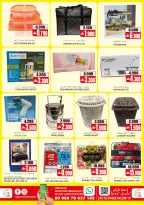 Offres Hypermarché Sama Oman de 3 à 6 juin 2026 Économiseurs du week-end - Hypermarché Sama - Oman - 3 juin 2026 – 6 juin 2026 - Page 8