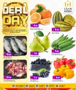 Offres Hypermarché Marza Qatar seulement mercredi 3 juin 2026 Offre du jour - Hypermarché Marza - Qatar - 3 juin 2026 – 3 juin 2026 - Page 1