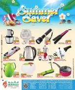 Mango Hypermarket Kuwait offers from 3 to 9 June 2026 Summer Savers - Mango Hypermarket - Kuwait - 3 June 2026 – 9 June 2026 - Page 7