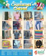 Mango Hypermarket Kuwait offers from 3 to 9 June 2026 Summer Savers - Mango Hypermarket - Kuwait - 3 June 2026 – 9 June 2026 - Page 3