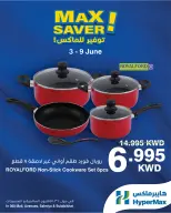 Ofertas de HyperMax Salmiya, Alslybkhat, Centro Comercial 360, Avenues de 3 a 9 junio 2026 Ofertas de máximo ahorro - Página 2
