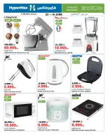 Ofertas de HyperMax Salmiya, Alslybkhat, Centro Comercial 360, Avenues, Al khiran de 3 a 16 junio 2026 Anímate al máximo - Página 10
