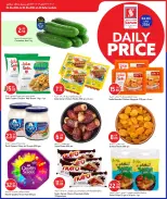 Safari hypermarket Qatar offers from 2 to 3 June 2026 Daily prices - Safari hypermarket - Qatar - 2 June 2026 – 3 June 2026 - Page 2