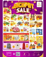 Offres Paris hypermarché Al Khor de 3 à 6 juin 2026 Vente Jackpot - Paris hypermarché - Qatar - 3 juin 2026 – 6 juin 2026 - Page 1