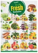 Offres Mark & Save Koweït de 3 à 6 juin 2026 Offres exclusives et fraîches - Page 1