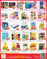 Ofertas de Nesto Hipermercados Mhbwlh de 3 a 7 junio 2026 Ofertas de regreso a casa - Página 4