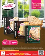 Offres Nesto Hypermarchés Almrqab de 3 à 8 juin 2026 Retour à la page d'accueil - Page 12