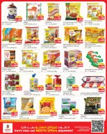 Offres Nesto Hypermarchés Almrqab de 3 à 8 juin 2026 Retour à la page d'accueil - Page 6