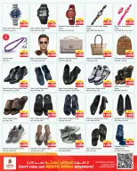 Offres Nesto Hypermarchés Hawalli, Farwaniya, Fahaheel de 3 à 8 juin 2026 Retour à la page d'accueil - Page 11