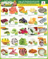 Offres Nesto Hypermarchés Hawalli, Farwaniya, Fahaheel de 3 à 8 juin 2026 Retour à la page d'accueil - Page 17